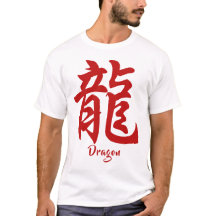 Chinesischer Zodiac Dragon