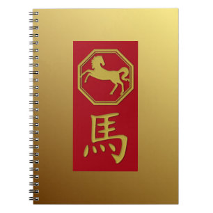 Chinesischer Zodiac - Pferdejahr 2026 - Notizbuch Notizblock