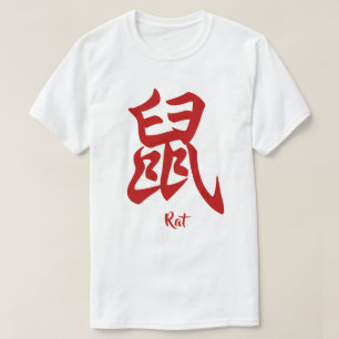 Chinesischer Zodiac Rat T-Shirt