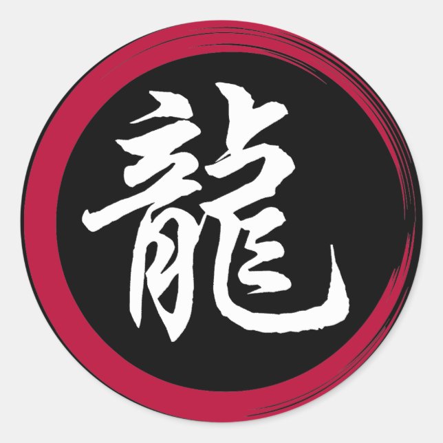 Chinesischer Zodiac-Symboldrache Runder Aufkleber (Vorderseite)