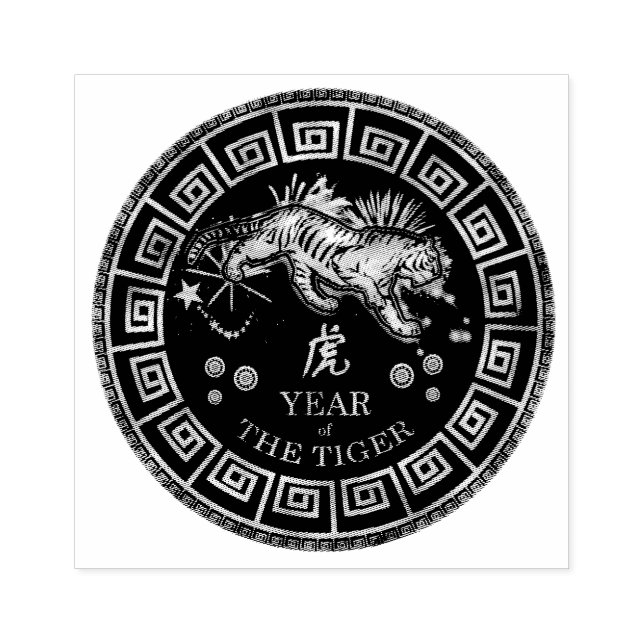 Chinesischer Zodiac Tiger ID542 Gummistempel (Prägung)