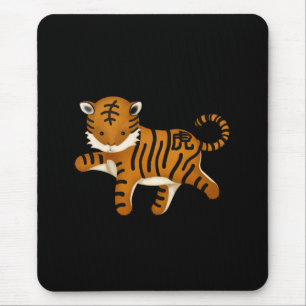 Chinesischer Zodiac Tiger Niedliche Astrologie Sch Mousepad