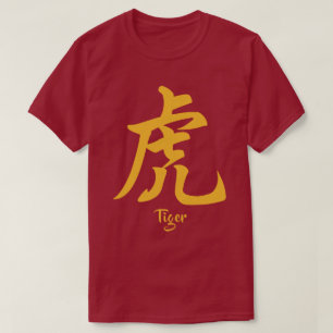 Chinesischer Zodiac Tiger T-Shirt
