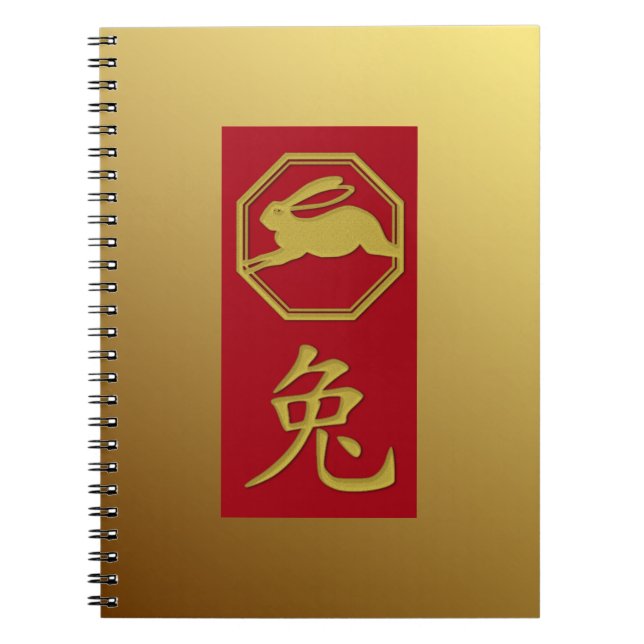 Chinesischer Zodiak - 2023 Jahr des Kaninchens - N Notizblock (Vorderseite)
