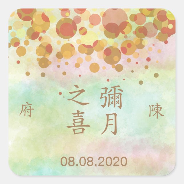 Chinesisches 1 Monat Neugeborenes Party Labels Sie Quadratischer Aufkleber (Vorderseite)