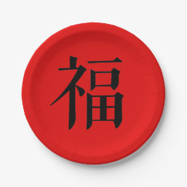 Chinesisches Abendessen-Party des chinesischen Pappteller