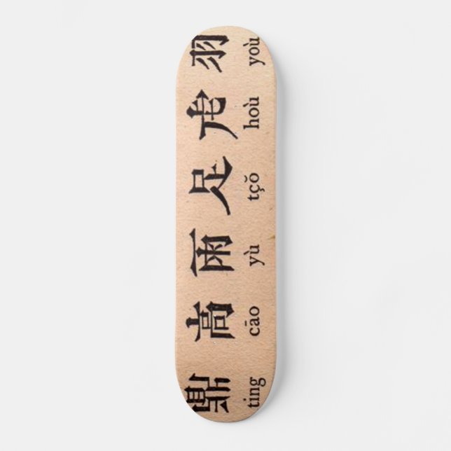 Chinesisches Alphabet-Skateboard Skateboard (Vorderseite)