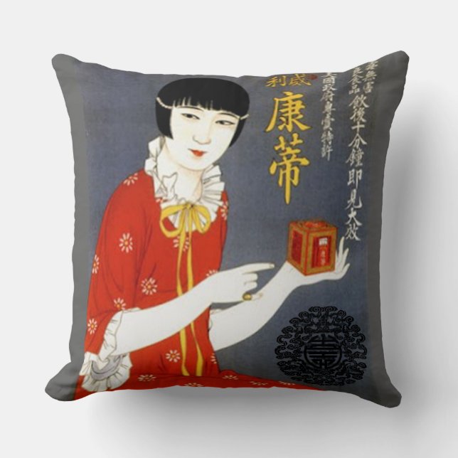 CHINESISCHES ANZEIGEN-Kissen Kissen (Vorderseite)