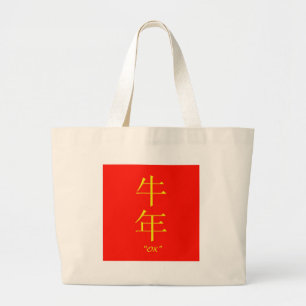 Chinesisches Astrologiesymbol "des Ochsen" Jumbo Stoffbeutel