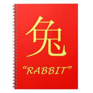 Chinesisches Astrologiezeichen "des Kaninchens" Notizblock