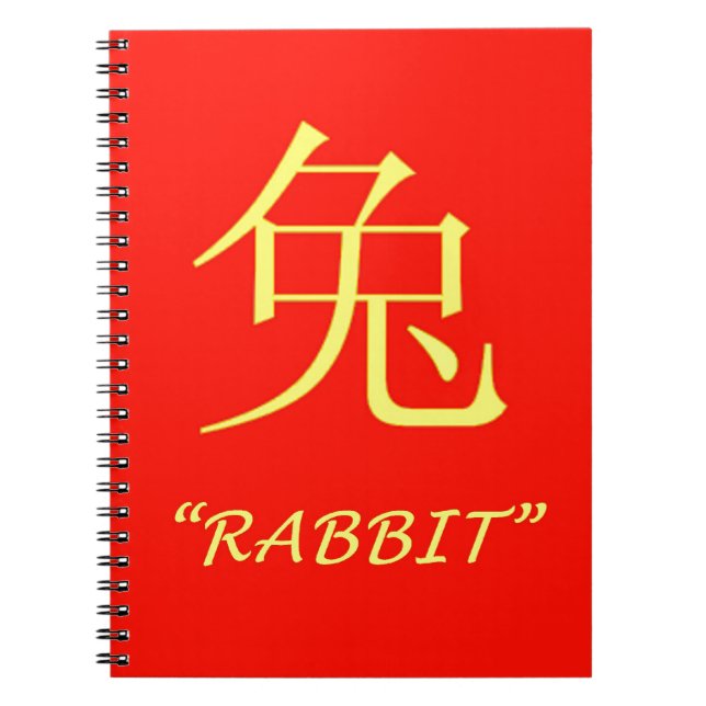 Chinesisches Astrologiezeichen "des Kaninchens" Notizblock (Vorderseite)