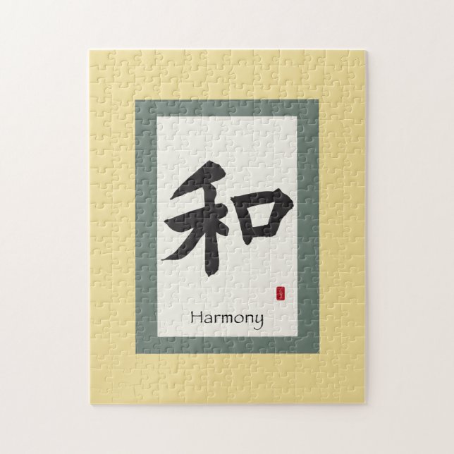 Chinesisches Bildband: Harmonie (Vertikal)