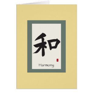 Chinesisches Bildcroll-Symbol für Harmonie