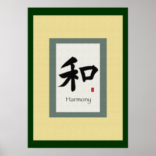 Chinesisches Bildcroll-Symbol für Harmonie Poster