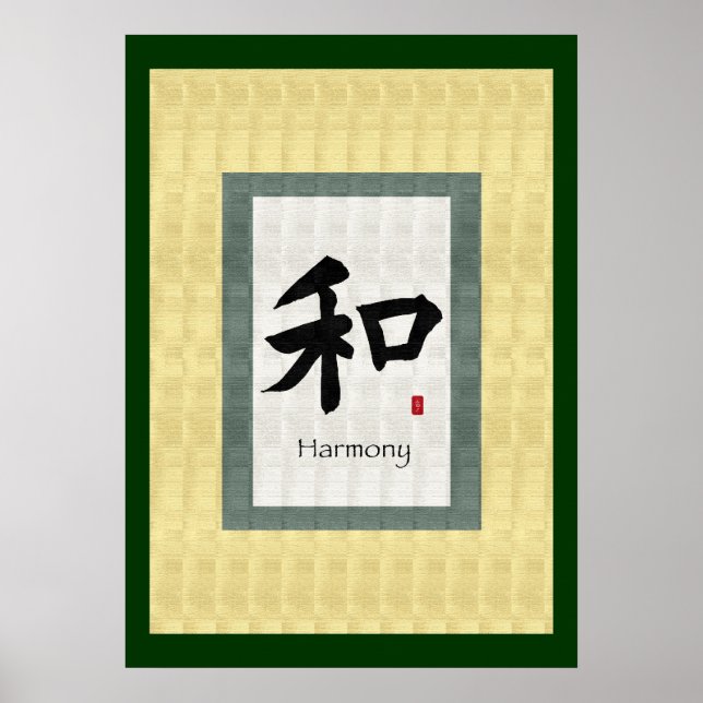 Chinesisches Bildcroll-Symbol für Harmonie Poster (Vorne)