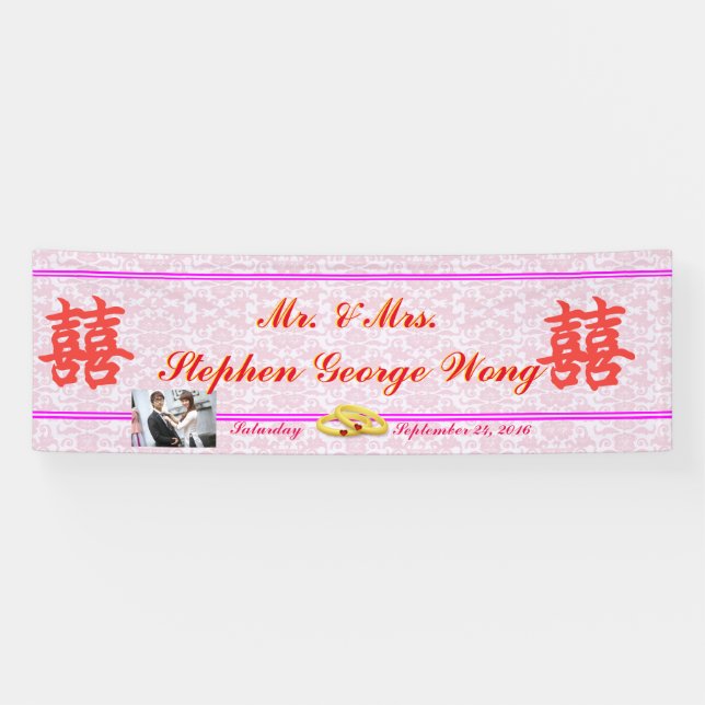 Chinesisches Brocade Double Happiness Wedding Bann Banner (Horizontal)