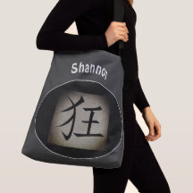 Chinesisches CRAZY-Asiatisches Symbol Personalisie