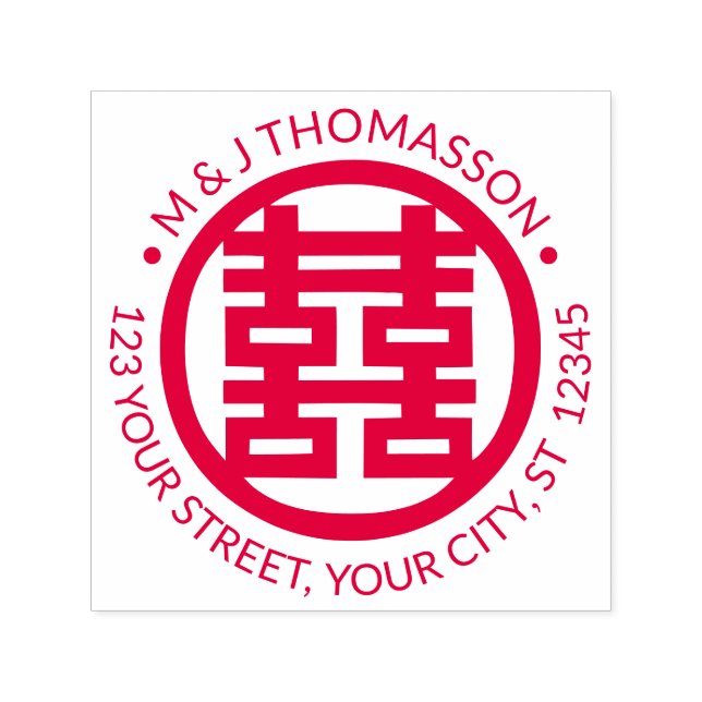 Chinesisches Doppelglücksgefühl - Rücksendeadresse Permastempel (Design)