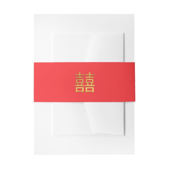 Chinesisches Doppelglückssehen Hochzeit Gold Red Einladungsbanderole (Vorderseite Beispiel)