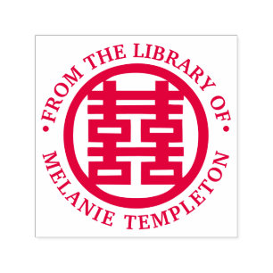 Chinesisches doppeltes Glück "aus der Bibliothek" Permastempel