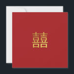 Chinesisches doppeltes Glück Hochzeit Dunkelrot Pl Einladung<br><div class="desc">Kann vollständig an Ihre Bedürfnisse angepasst werden,  um Ihren Anzug zu erfüllen. © Gorjo Designs. Made for you via Zazzle Plattform. // Benötigen Sie Hilfe bei der Anpassung Ihres Designs? Andere Ideen got? Kontaktieren Sie mich (Zoe) direkt.</div>