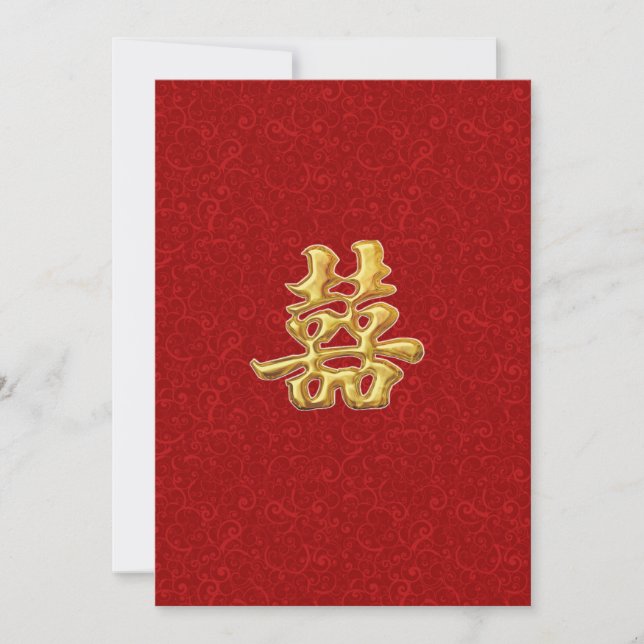 Chinesisches doppeltes rotes n Goldmoderne Einladung (Vorderseite)