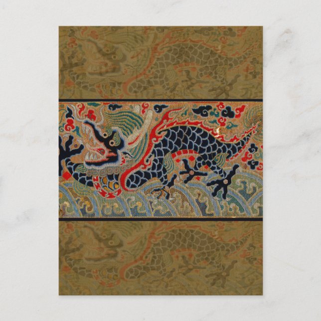 Chinesisches Drachensymbol Antiasiatisch Postkarte (Vorderseite)