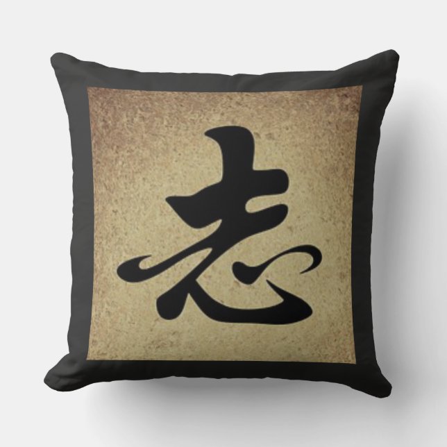 Chinesisches EHRGEIZ Symbol-asiatisches Kissen (Vorderseite)