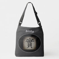 Chinesisches EONESY-Symbol - Personalisiert