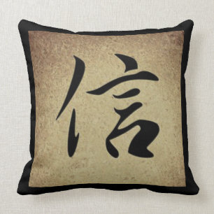 Chinesisches FAITH Symbol Asiatischer Themenplatz Kissen