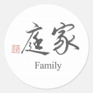Chinesisches Familienzeichen Runder Aufkleber