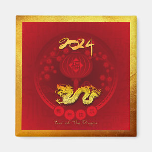 Chinesisches FU Luck Laterne Dragon Jahr Gruß SqM2 Magnet