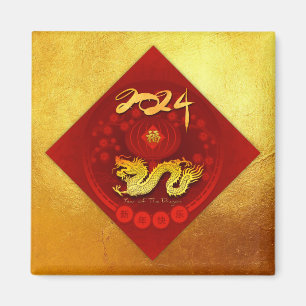Chinesisches FU Luck Laterne Dragon Jahr Gruß SqM Magnet