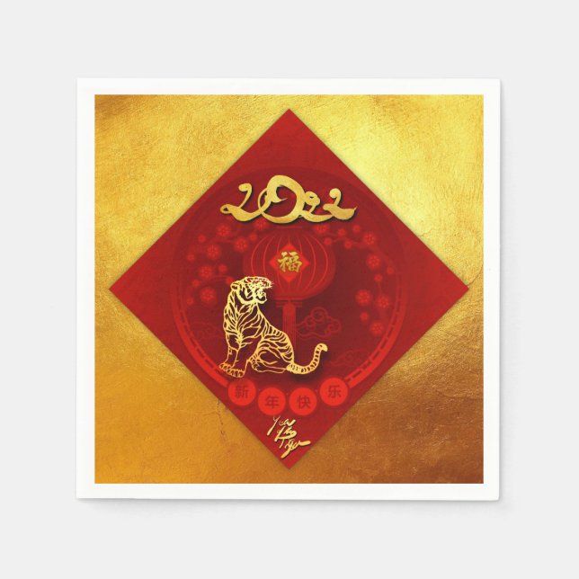 Chinesisches FU Luck Laterne Tiger Jahr Party PN03 Serviette (Vorderseite)