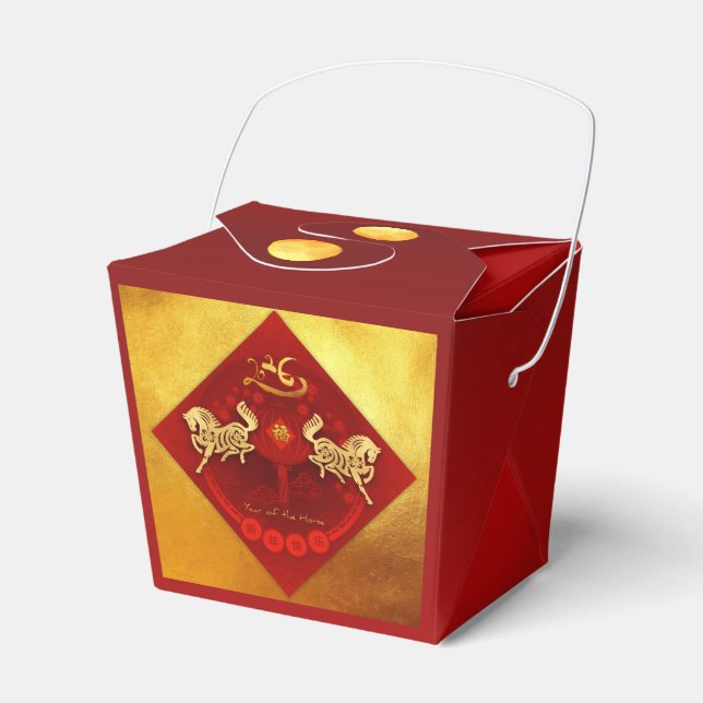 Chinesisches FU Lucklantern Horse Year Party TOFB0 Geschenkschachtel (Vorderseite)
