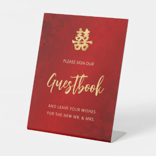 Chinesisches Gästebuch für Hochzeiten Sockelschild