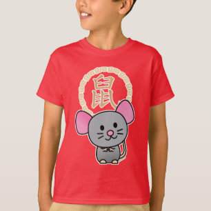 Chinesisches Geldmondrot der Ratte des neuen T-Shirt