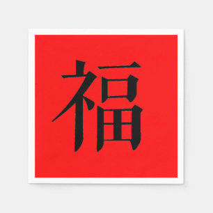 Chinesisches Glücksymbol-Abendessen-Party Serviette