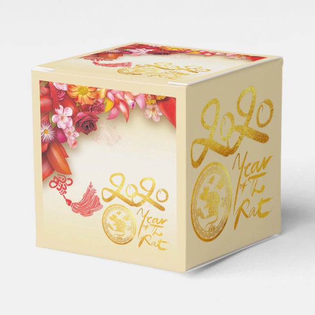 Chinesisches Goldpapier, gepanzert, 2020 CCFB Geschenkschachtel (Vorderseite)