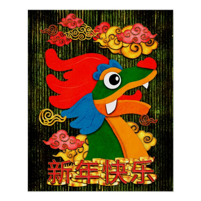 Chinesisches grünes Gold-Neujahr des Drachen 2024 Poster (Vorderseite)