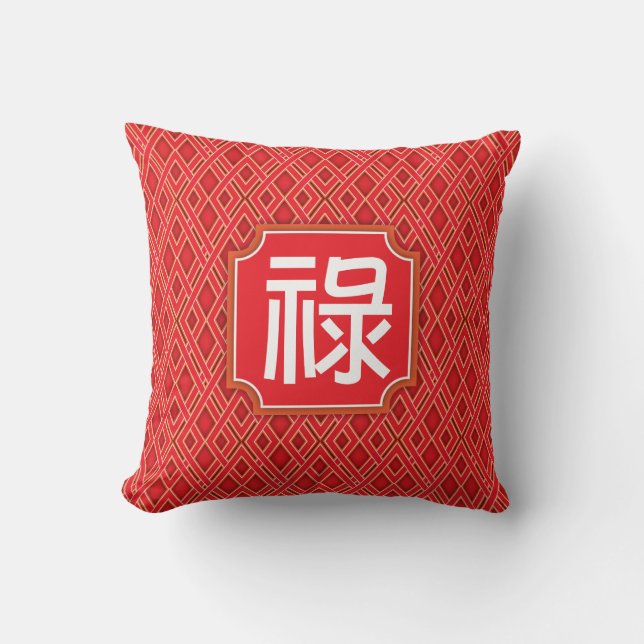 Chinesisches "gutes Glück" Kopfkissen Kissen (Vorderseite)