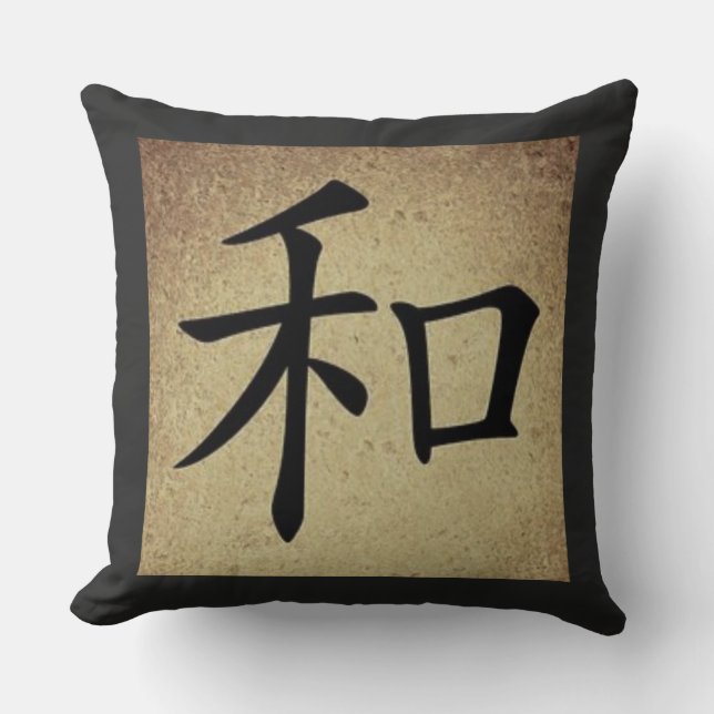 Chinesisches HARMONIE Symbol-asiatisches Kissen (Vorderseite)