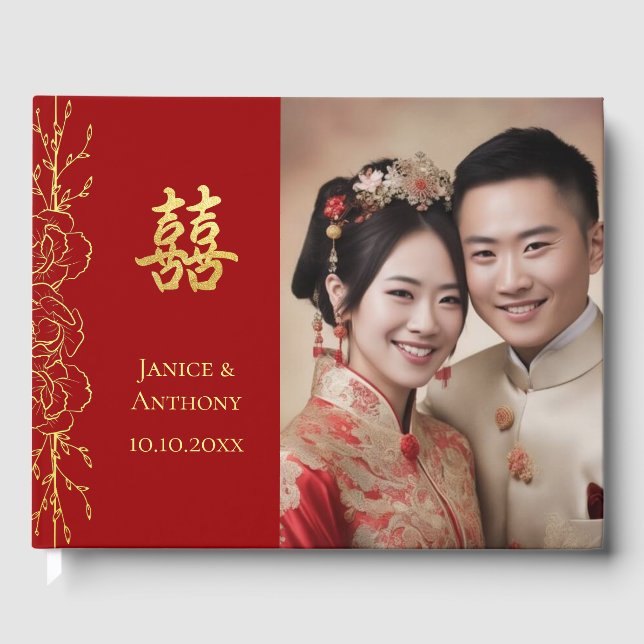 Chinesisches Hochzeitsalbum in Rot-Gold, Doppel-Fo Gästebuch (Vorderseite)