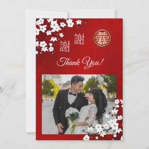 Chinesisches Hochzeitsheim Cherry Blossom Dankeskarte