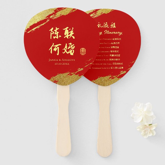 Chinesisches Hochzeitsprogramm für Rotes Gold Fächer (Vorne und Hinten)