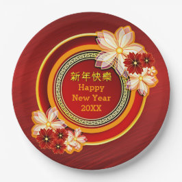 Chinesisches Jahr 20XX Blumenklassiker 9" P Pappteller