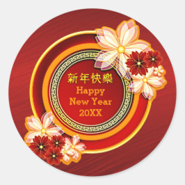 Chinesisches Jahr 20XX Blumenkohl Runder Aufkleber