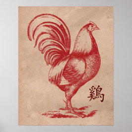Chinesisches Jahr der Feuerrolle Poster