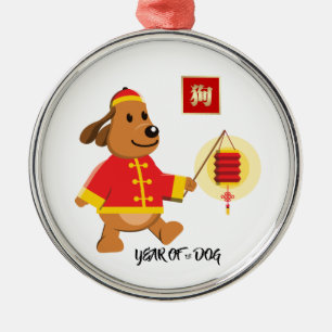 Chinesisches Jahr der Hundegeschenk-Ornamente Silbernes Ornament
