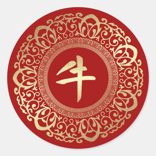 Chinesisches Jahr der Ochse Runder Aufkleber (Vorderseite)